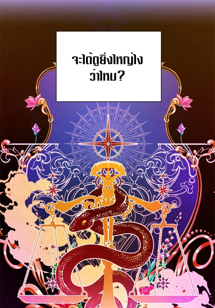 หน้า 107