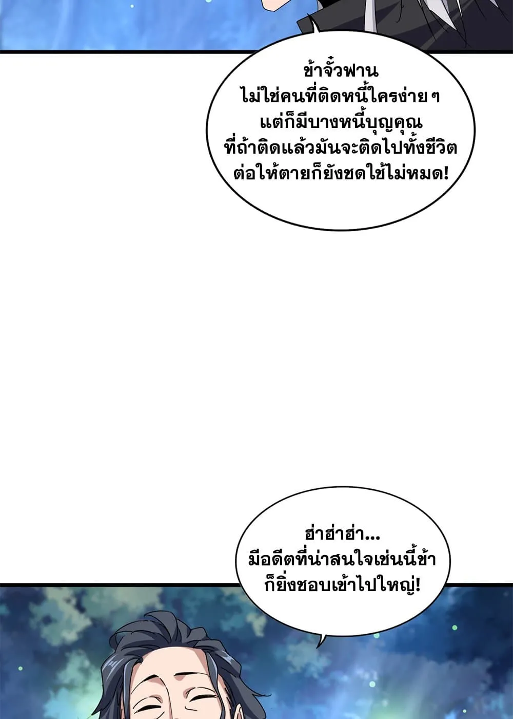 หน้า 30