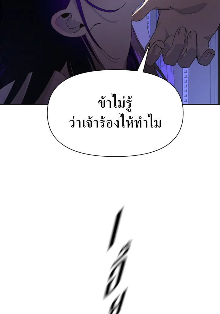 หน้า 125