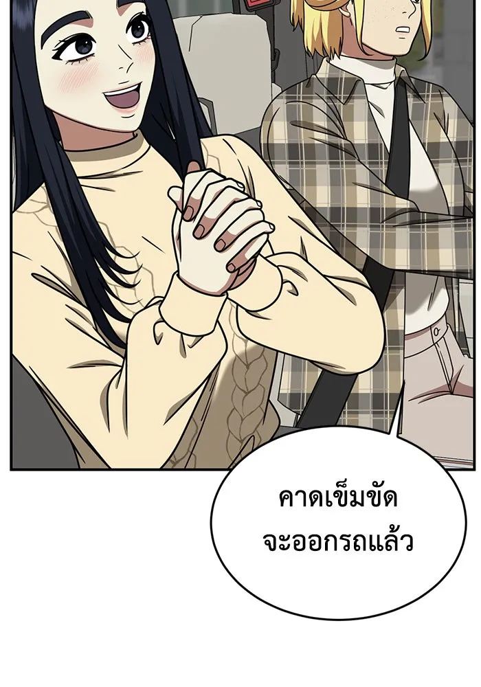 หน้า 71