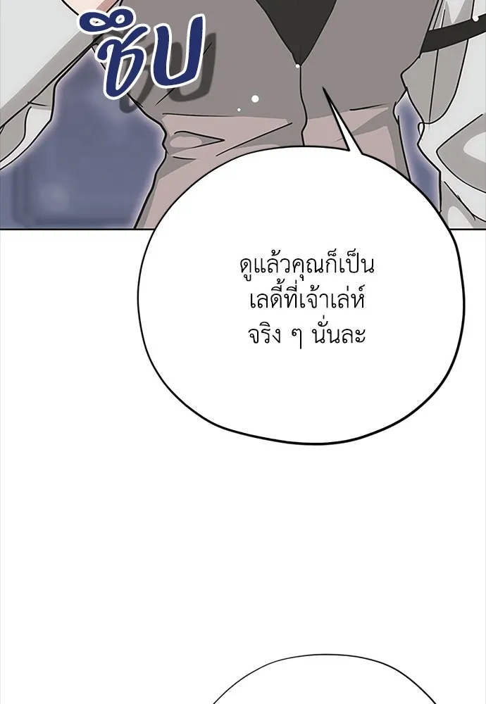หน้า 143