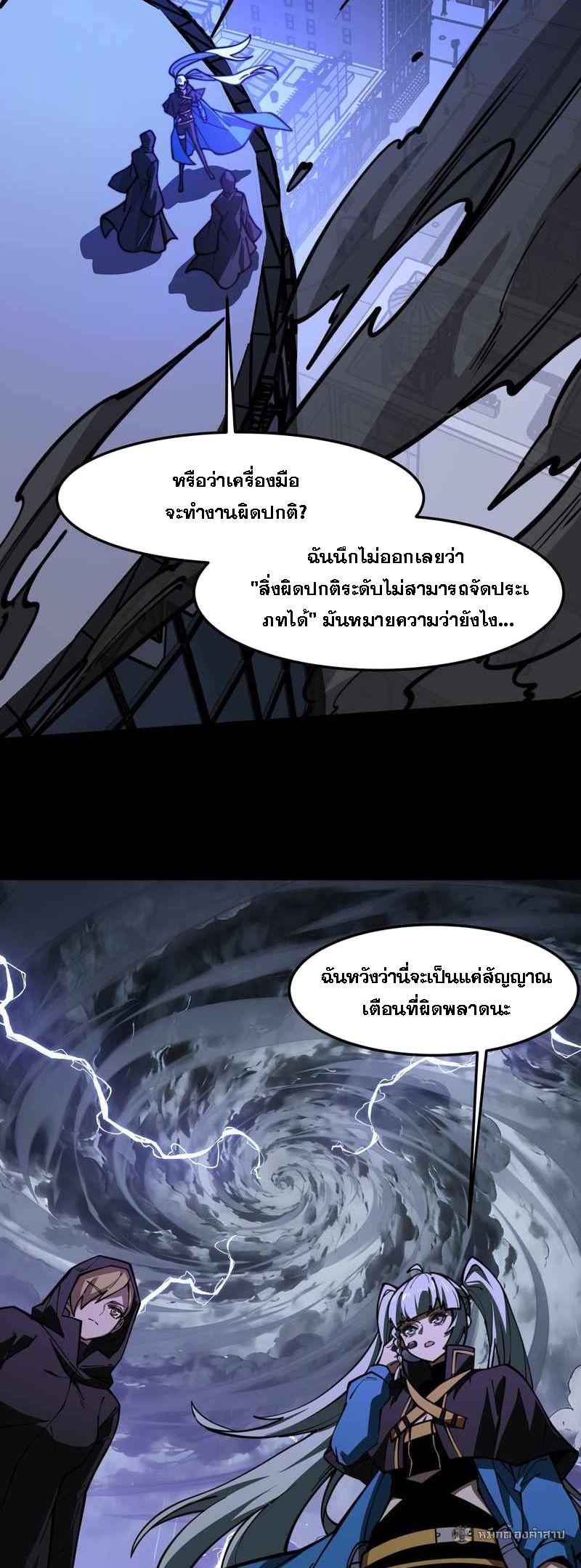 หน้า 27
