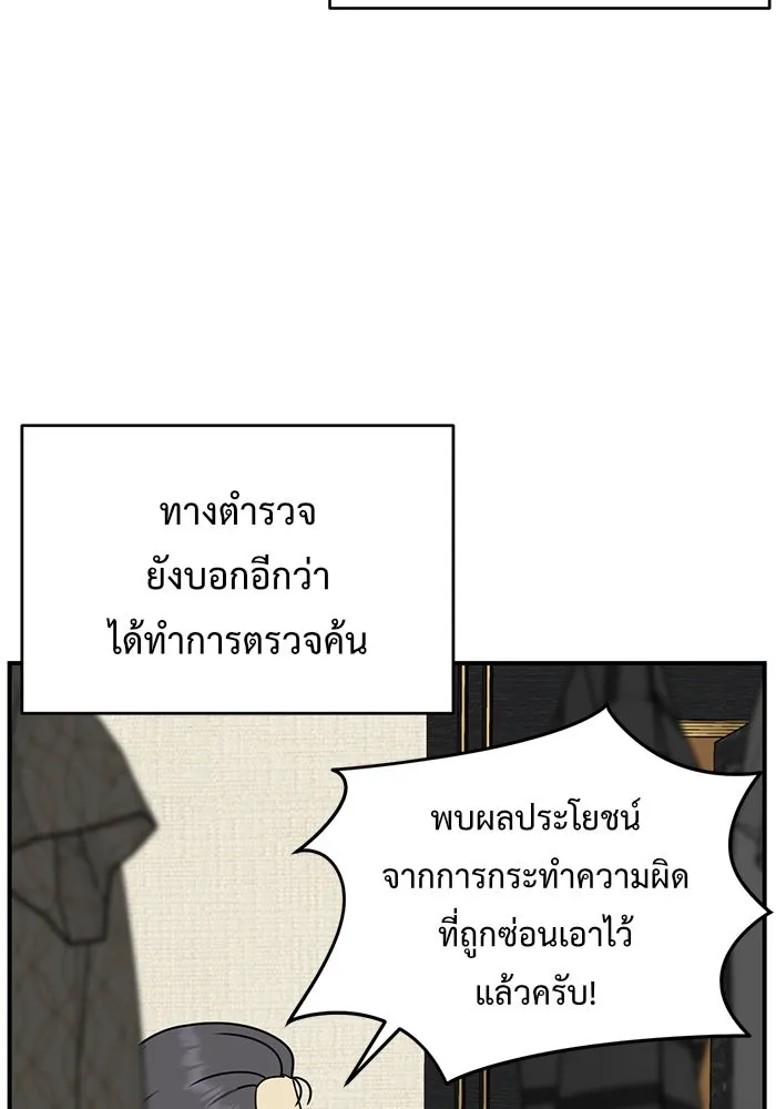 หน้า 85