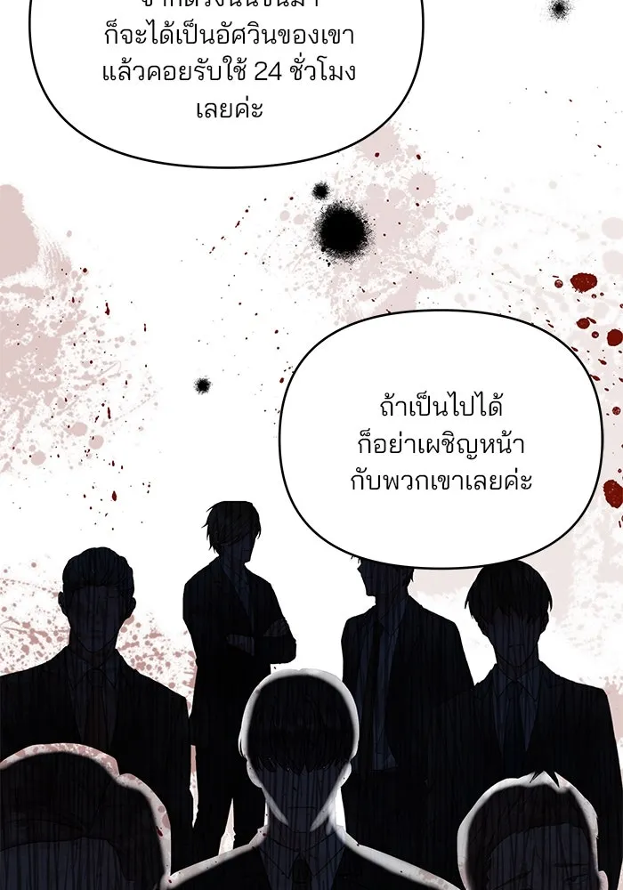หน้า 80
