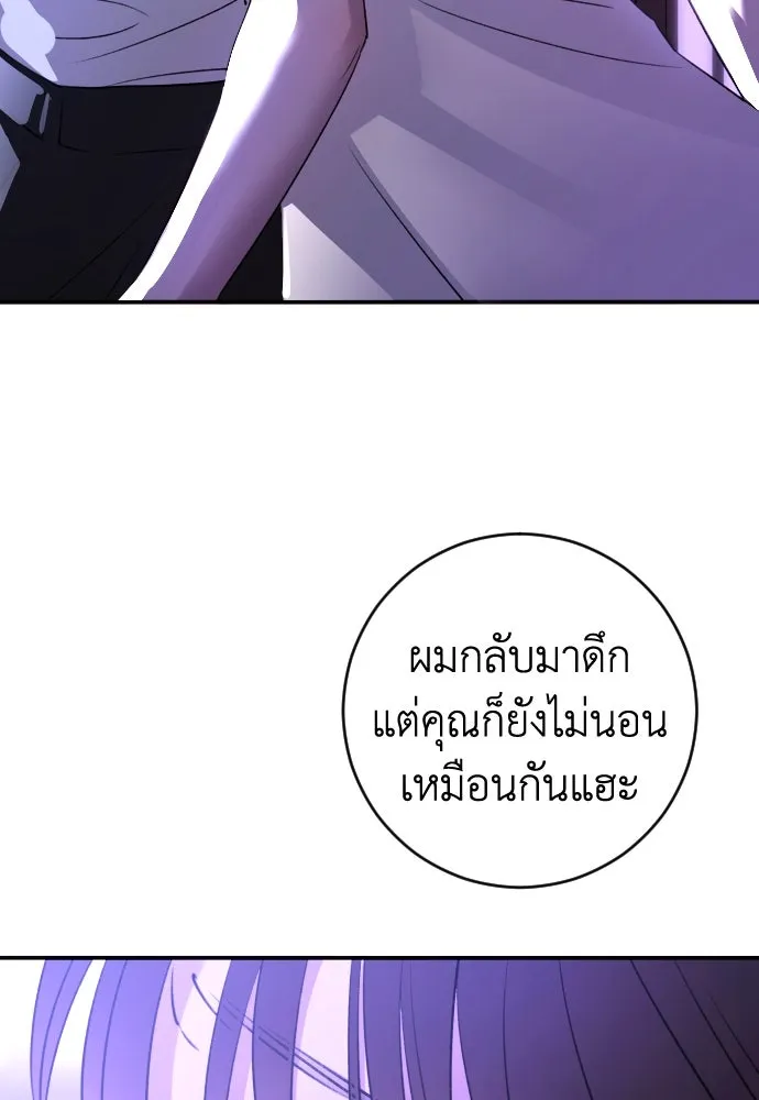 หน้า 122