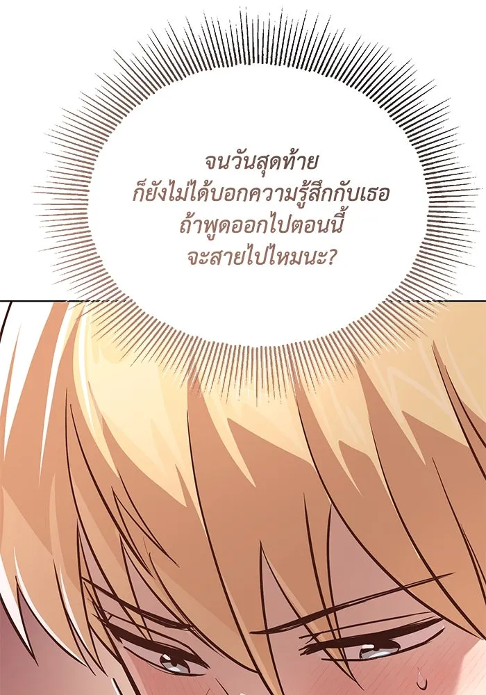 หน้า 145