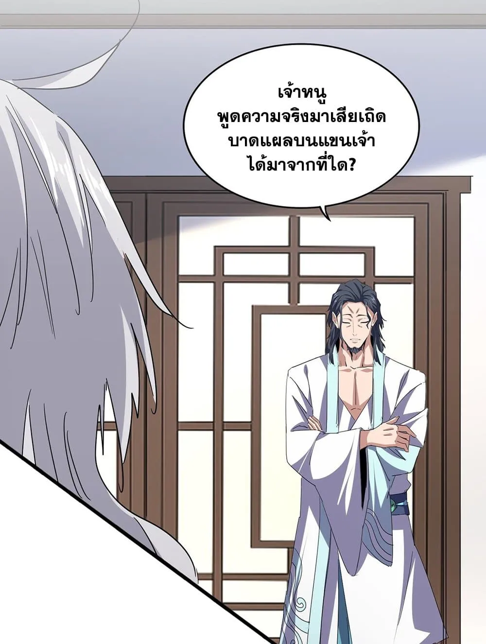 หน้า 5