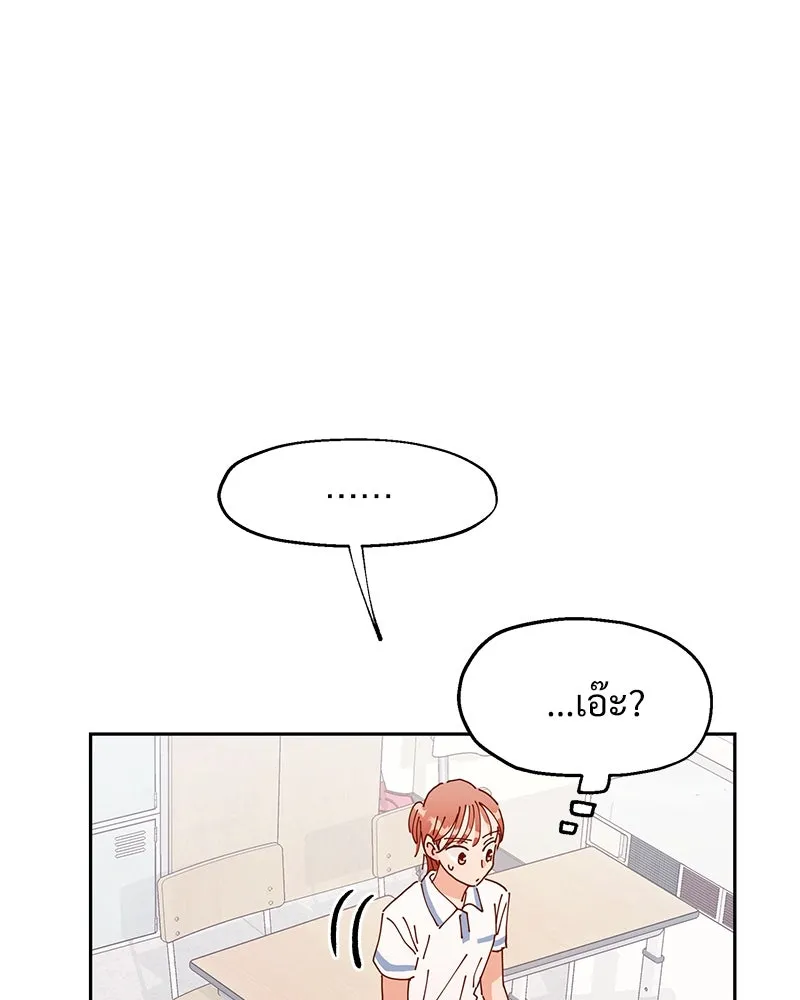 หน้า 91