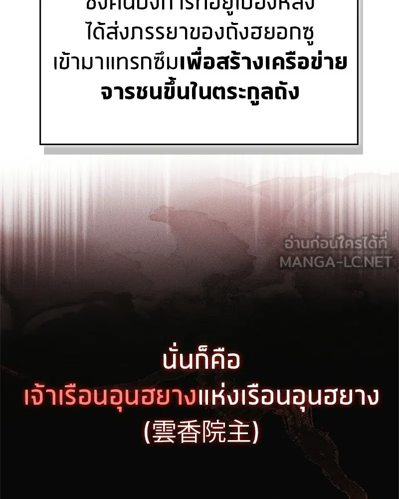 หน้า 150