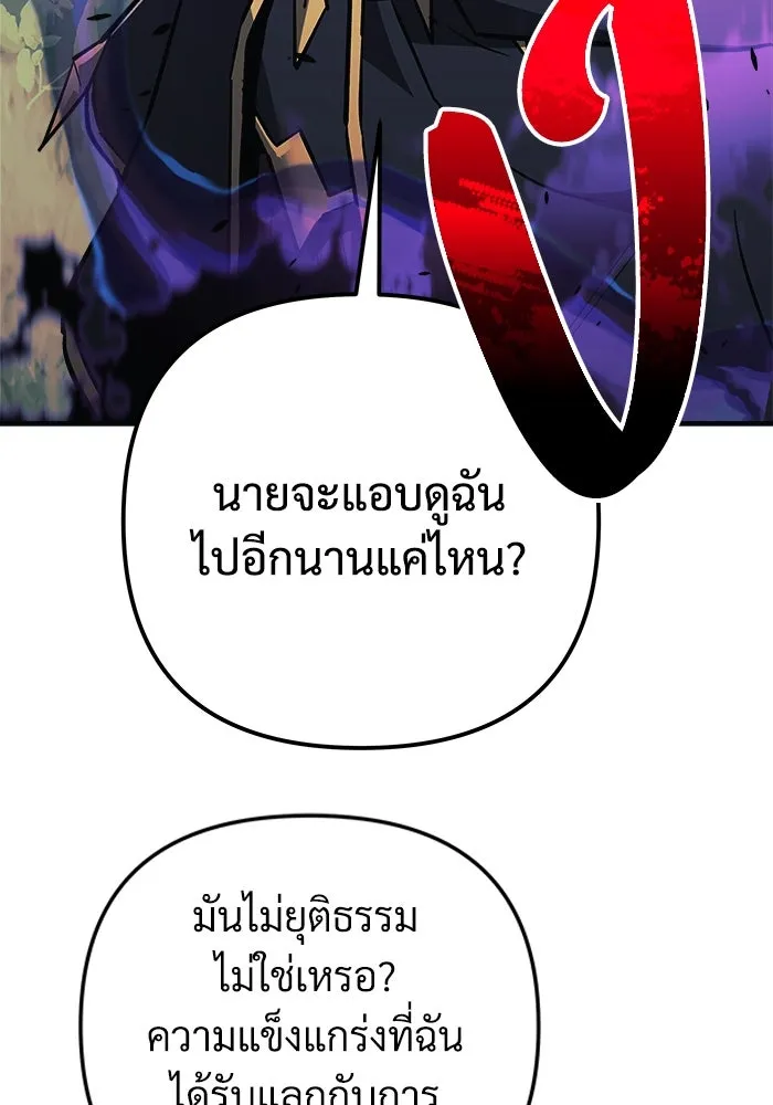 หน้า 100