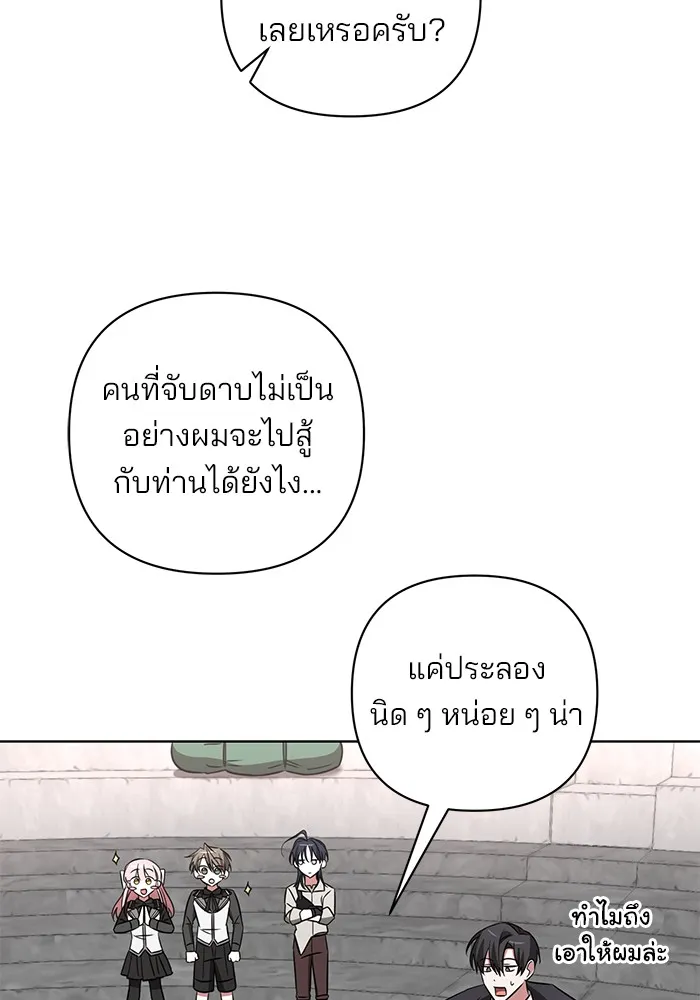 หน้า 67