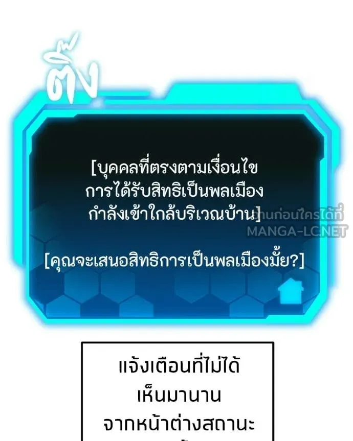 หน้า 137