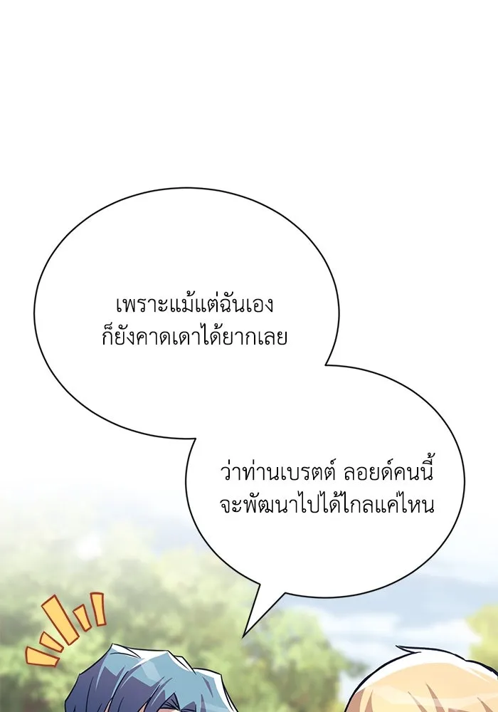 หน้า 158