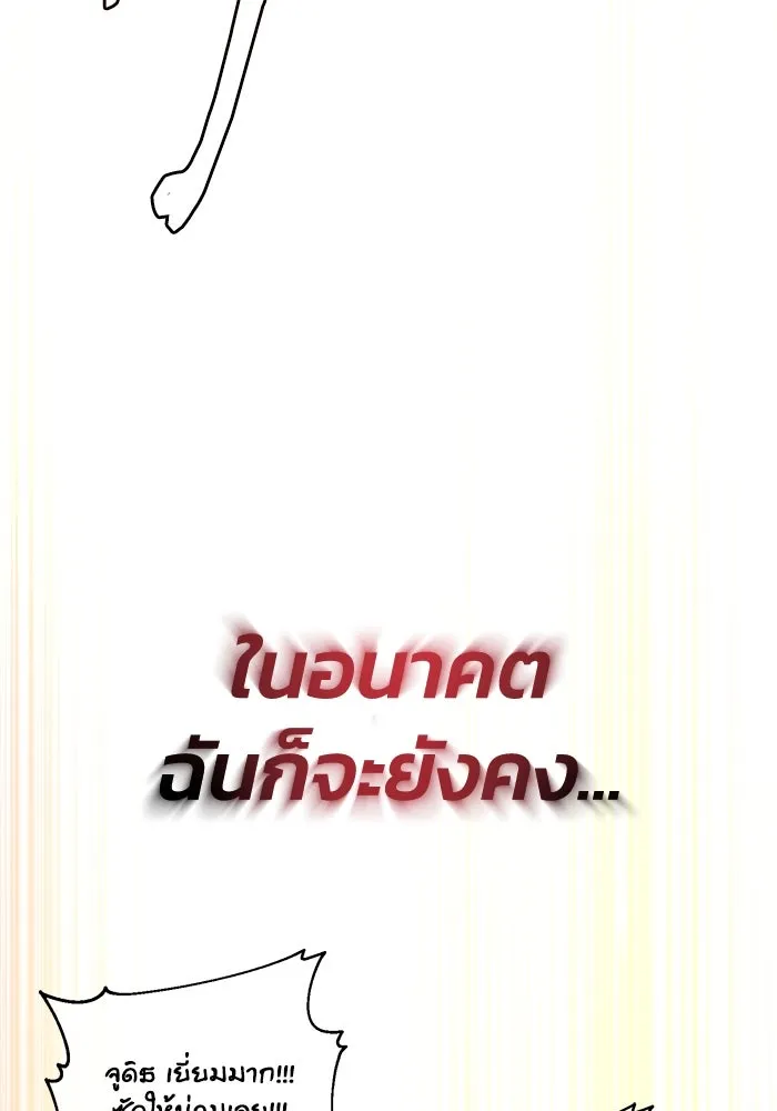 หน้า 104