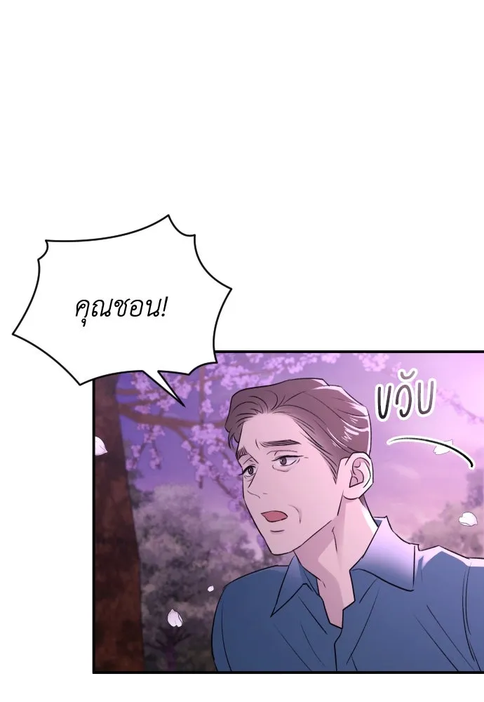 หน้า 103