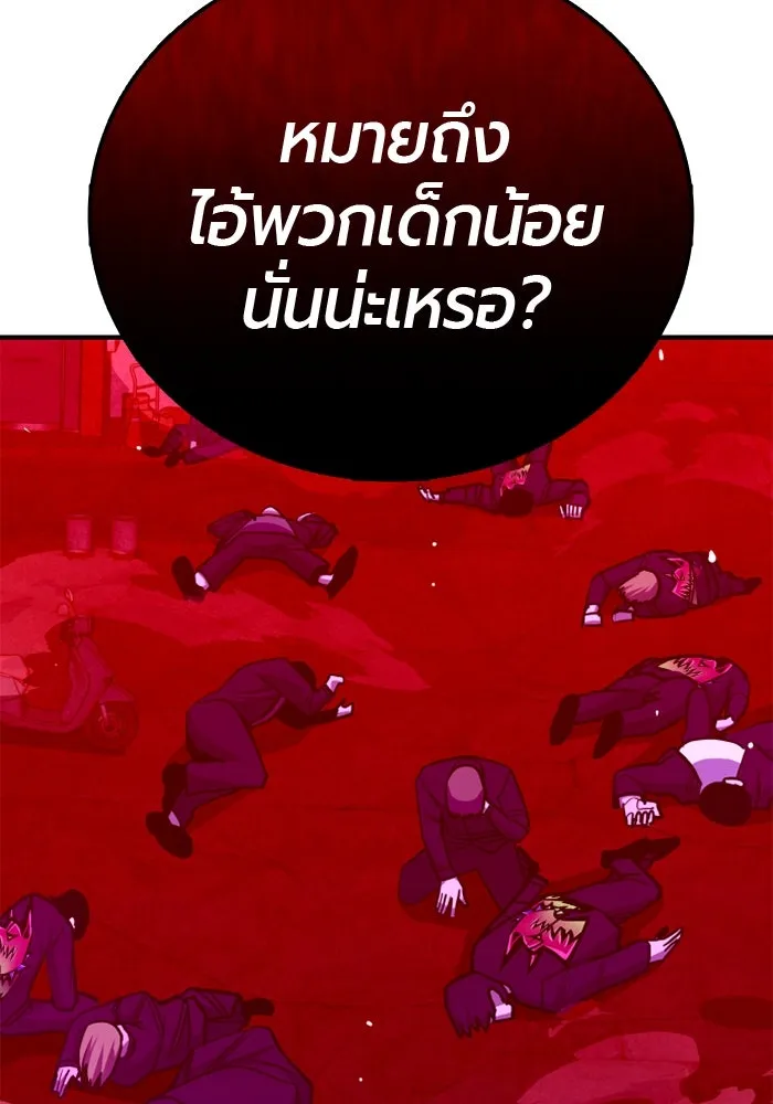 หน้า 97
