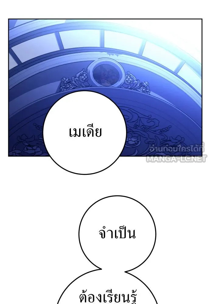 หน้า 102