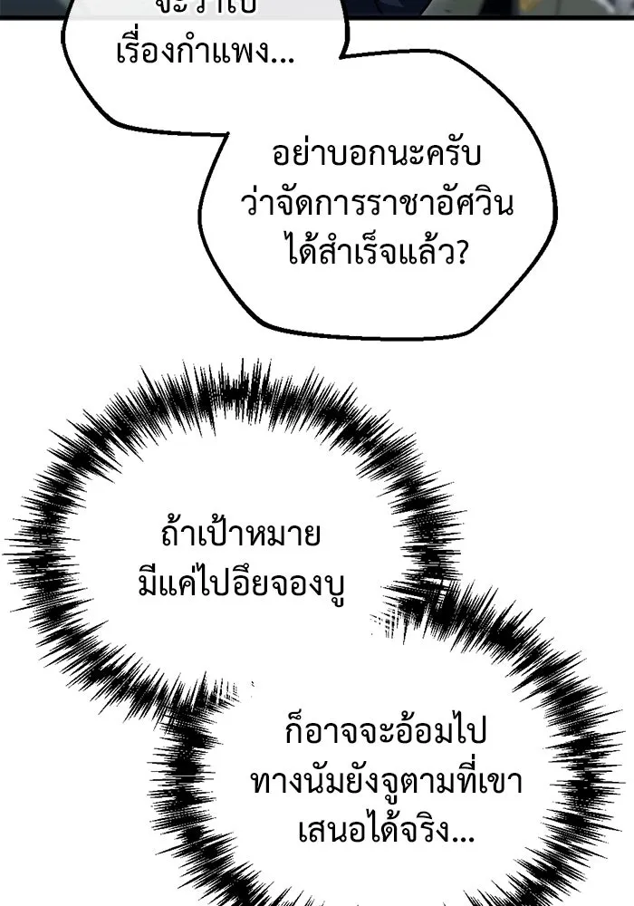 หน้า 157