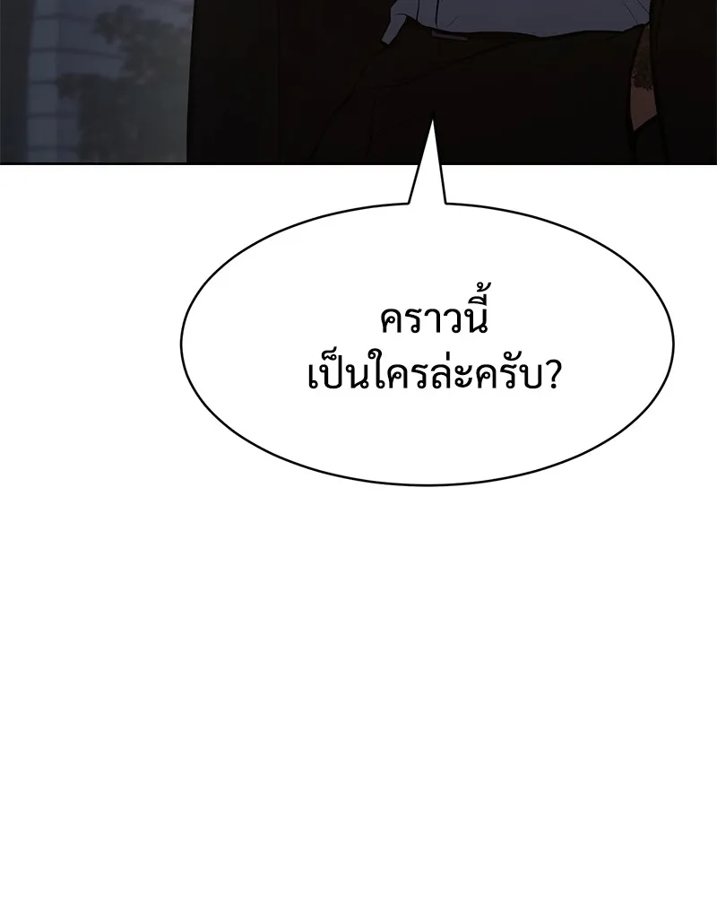 หน้า 95