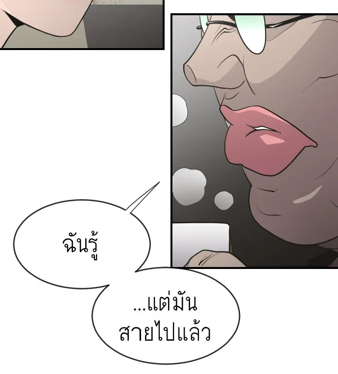 หน้า 85