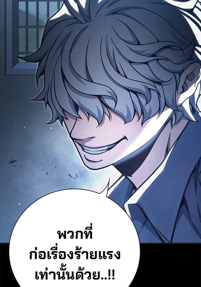 หน้า 253
