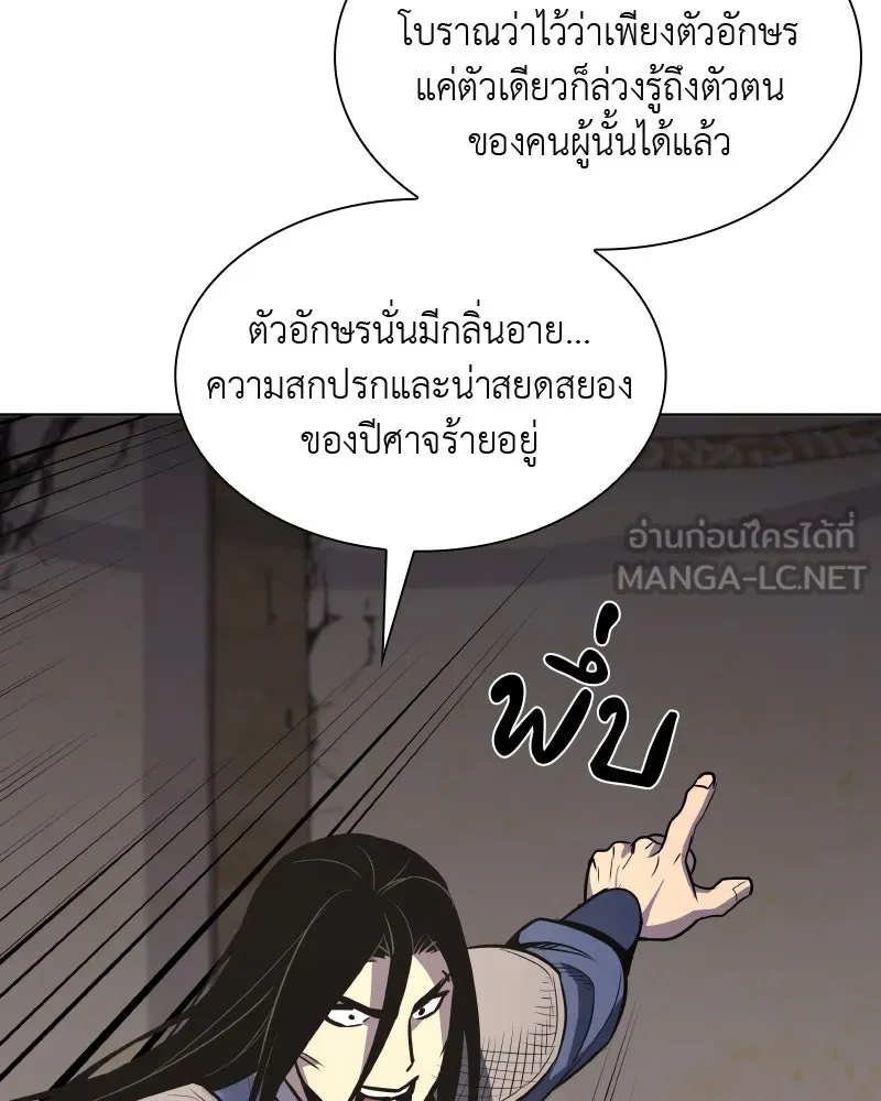 หน้า 162