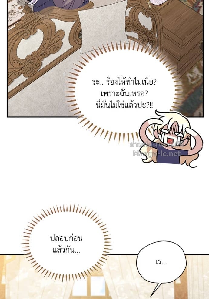 หน้า 108