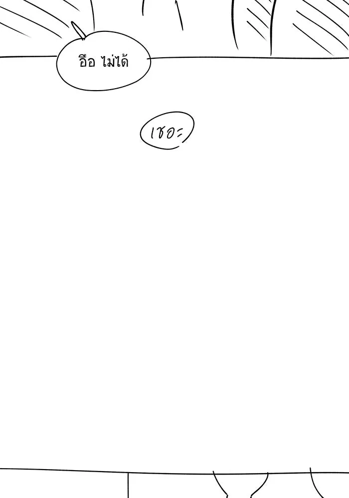 หน้า 106