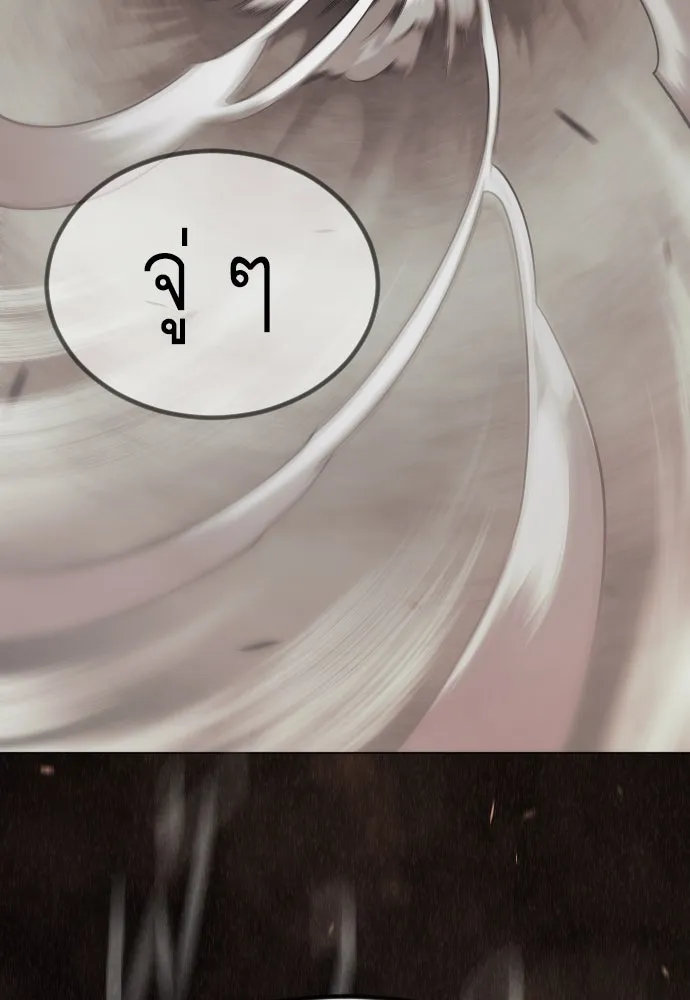 หน้า 151