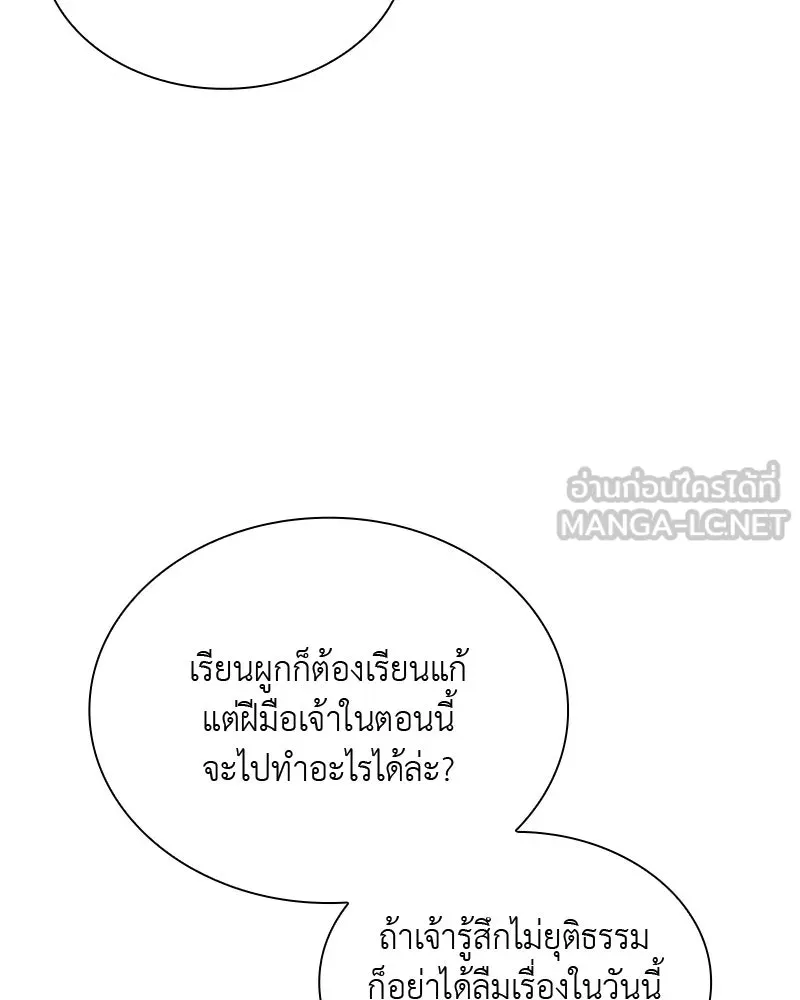 หน้า 180