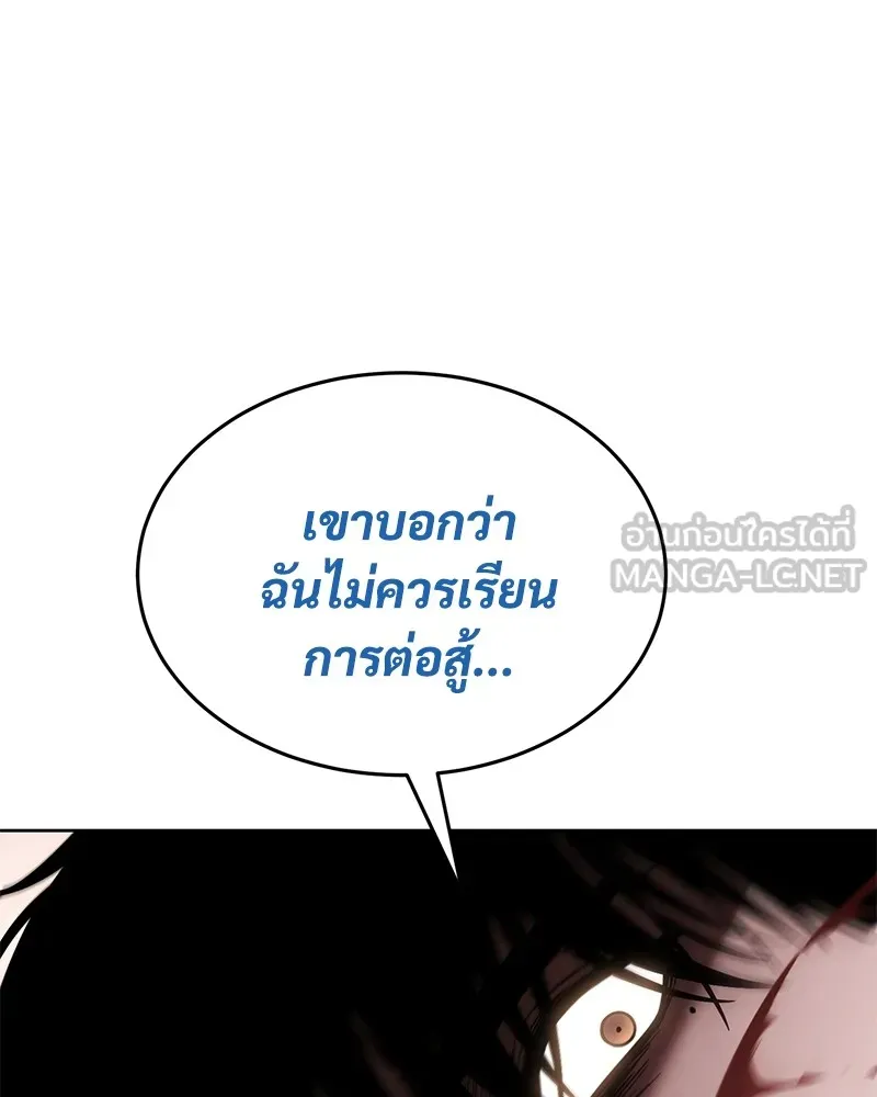 หน้า 195