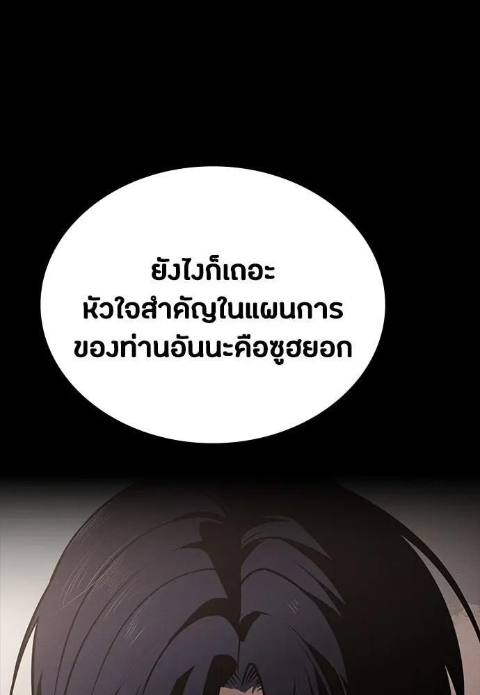 หน้า 143