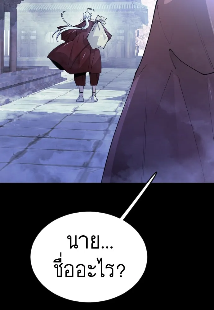 หน้า 230
