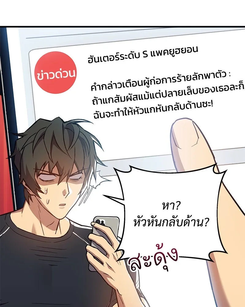 หน้า 89