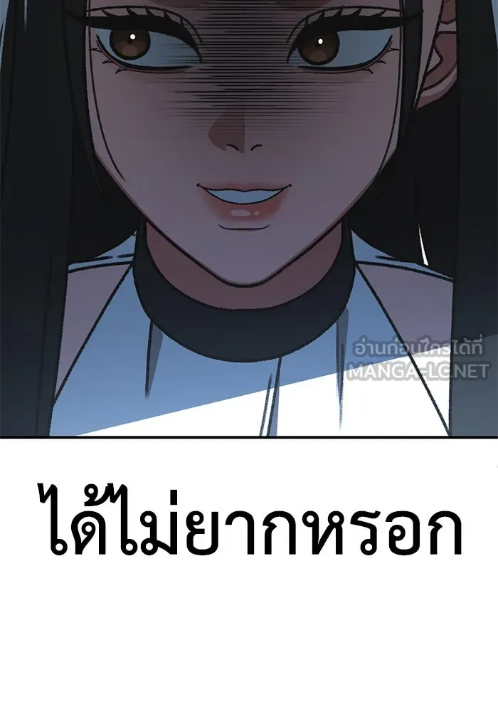 หน้า 159