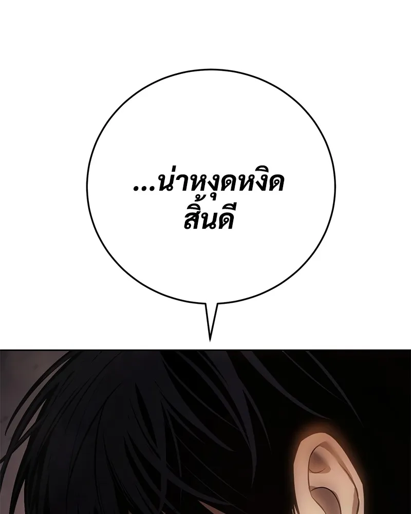 หน้า 242