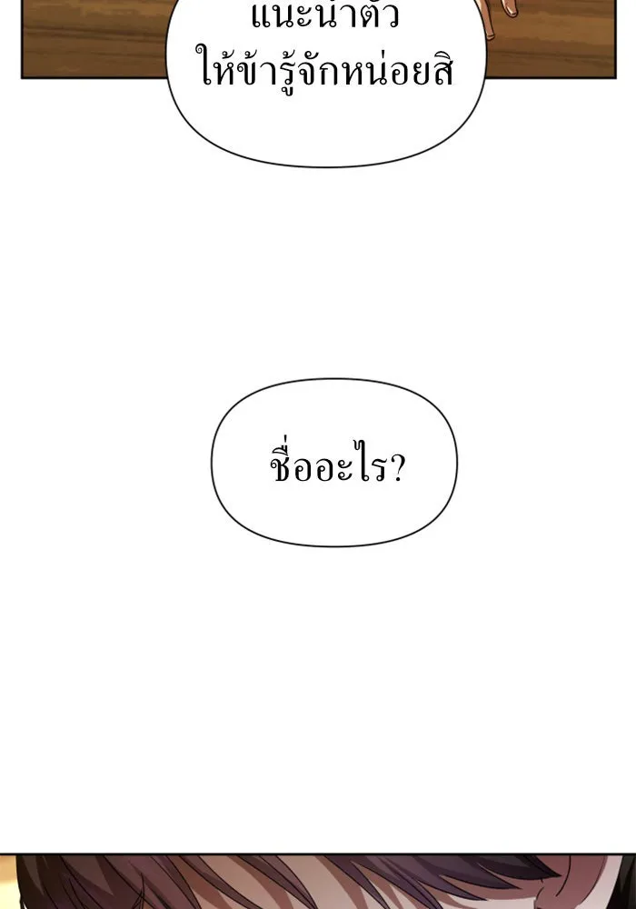หน้า 152
