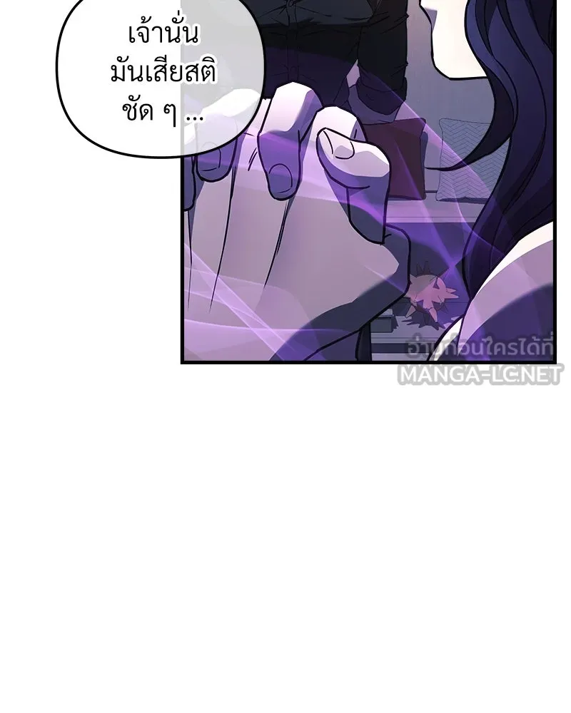 หน้า 117