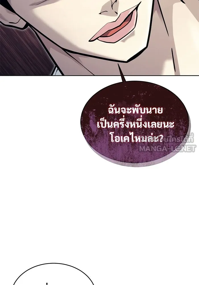 หน้า 120