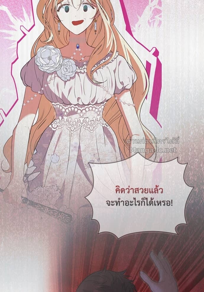 หน้า 103