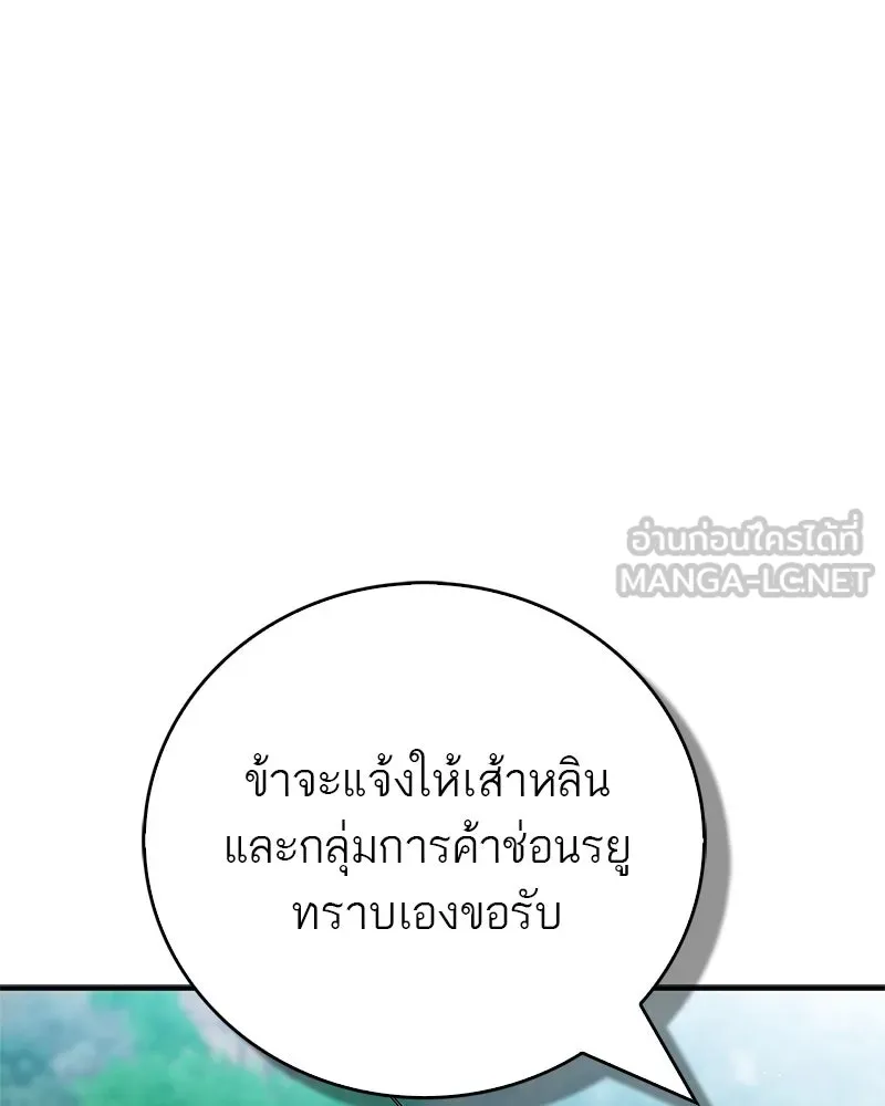 หน้า 132