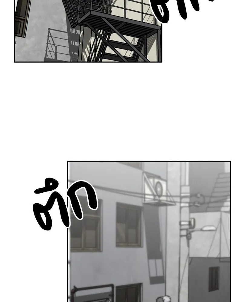 หน้า 86