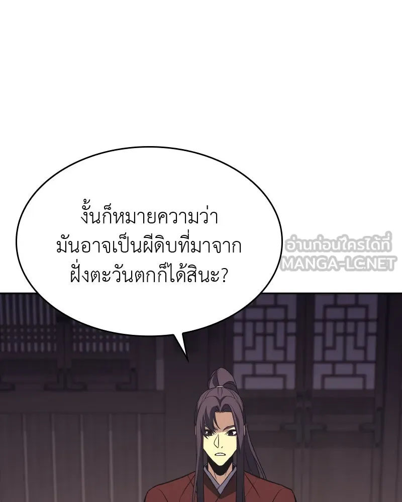 หน้า 153
