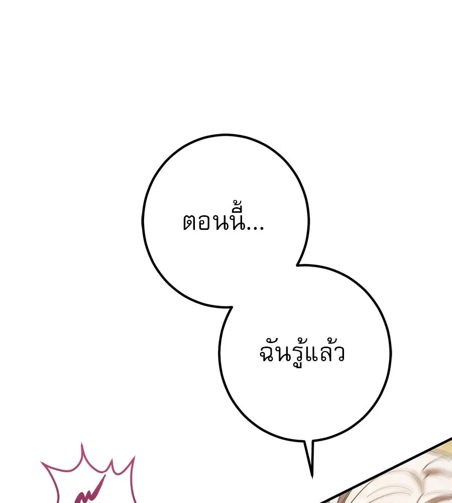 หน้า 113
