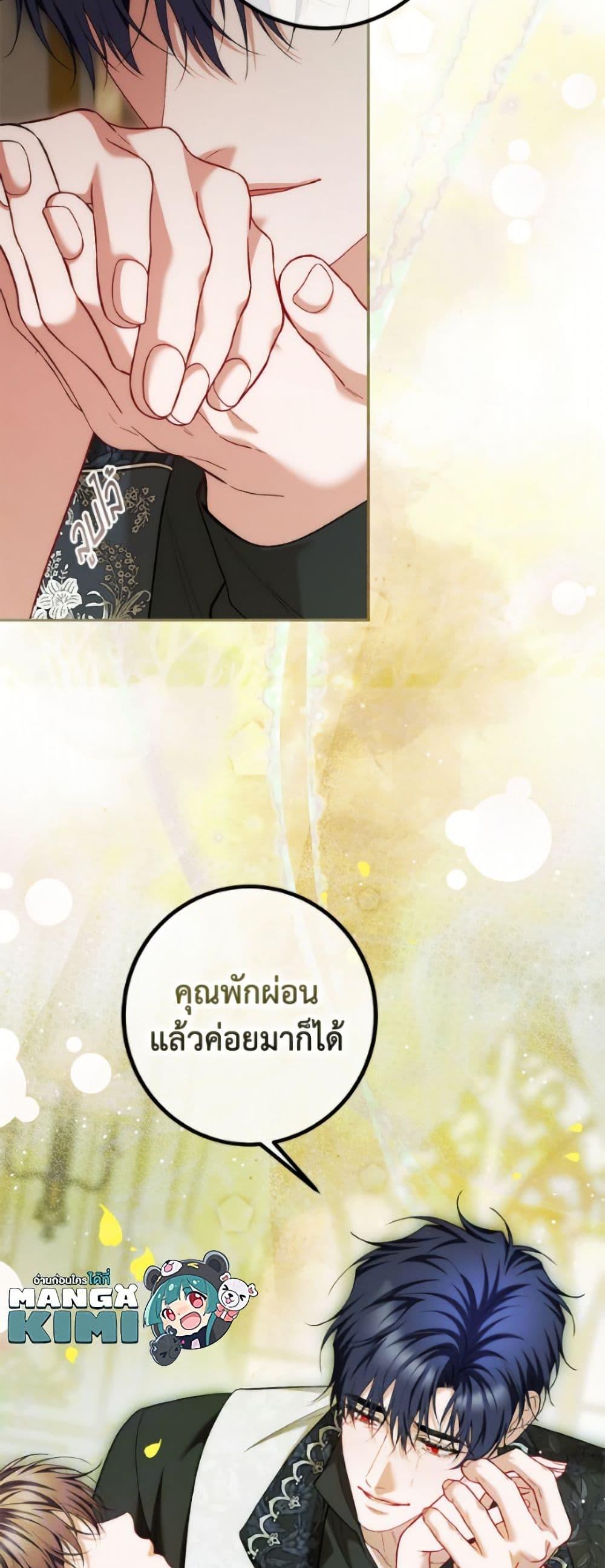 หน้า 50