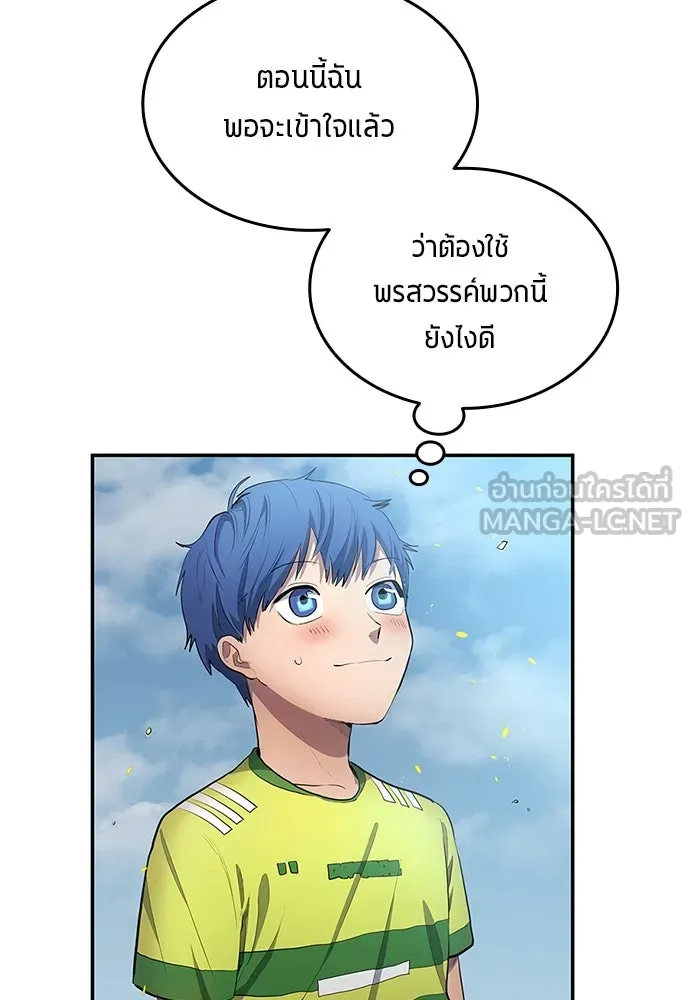 หน้า 57