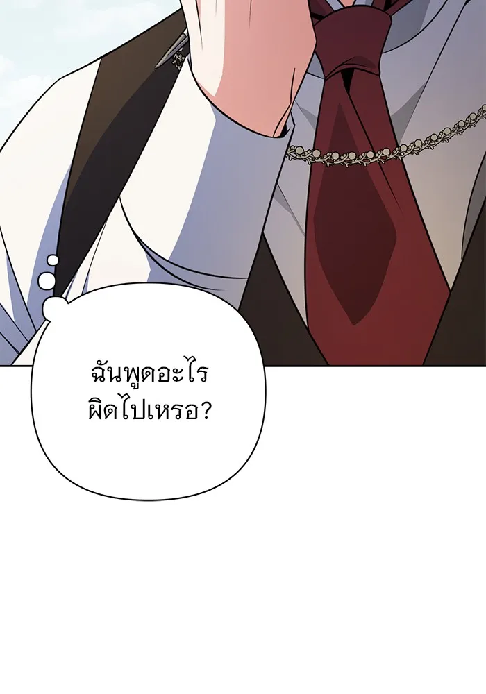 หน้า 175