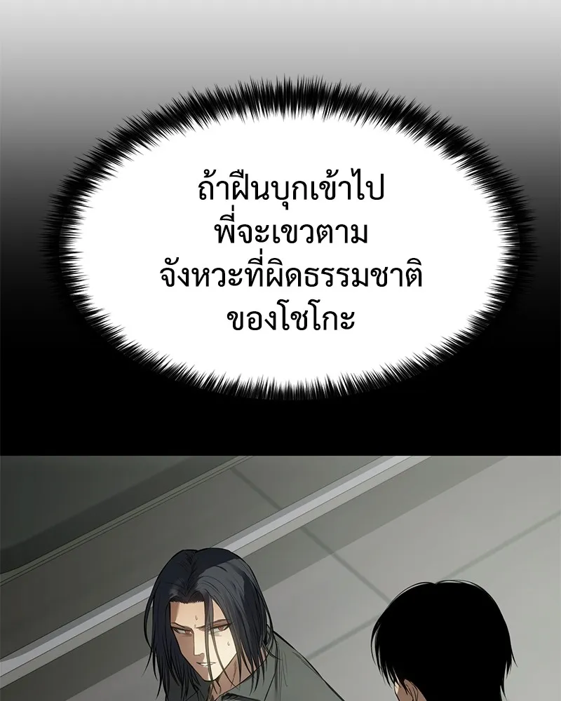 หน้า 97