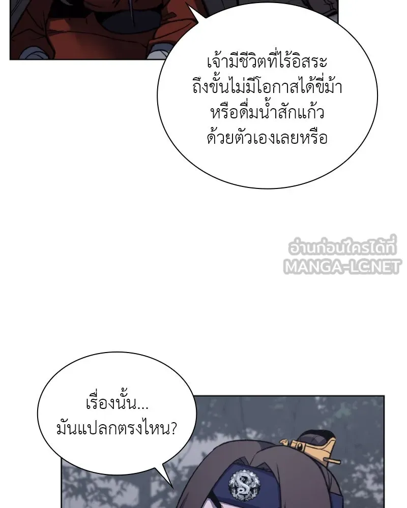 หน้า 105