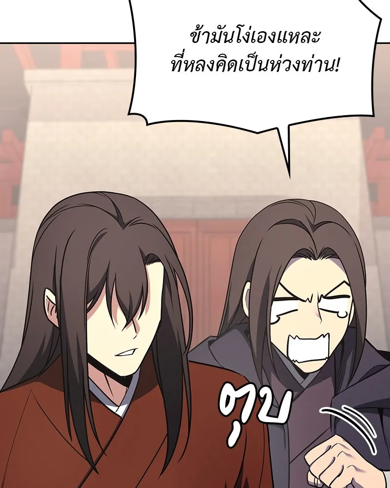 หน้า 131
